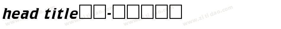 head title水利字体转换